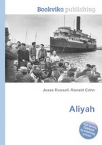 Aliyah
