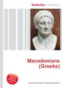 Macedonians (Greeks)