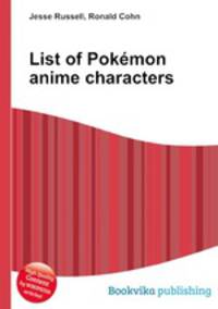 List of Pokemon anime characters