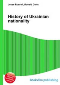 History of Ukrainian nationality
