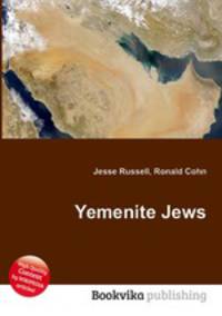 Yemenite Jews