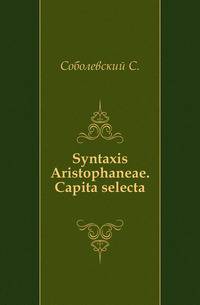 Syntaxis Aristophaneae. Capita selecta.