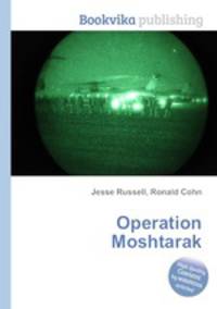 Operation Moshtarak