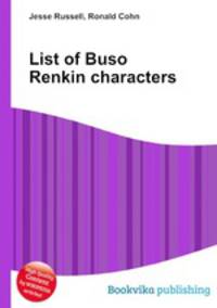 List of Buso Renkin characters