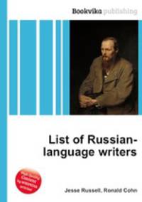 List of Russian-language writers