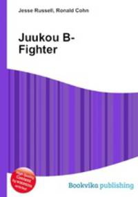 Juukou B-Fighter