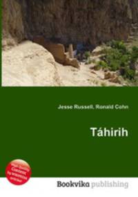 Tahirih