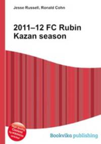 2011–12 FC Rubin Kazan season