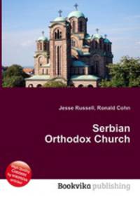 Serbian Orthodox Church