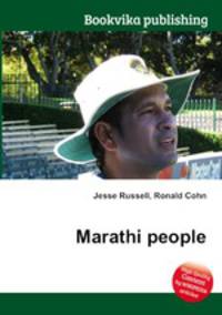 Marathi people