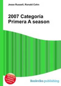 2007 Categoria Primera A season