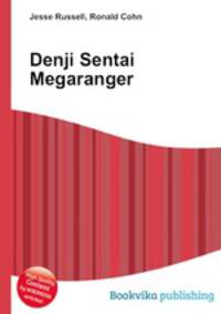 Denji Sentai Megaranger