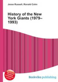History of the New York Giants (1979–1993)