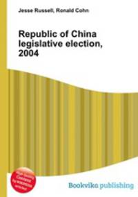 Republic of China legislative election, 2004