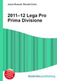 2011–12 Lega Pro Prima Divisione