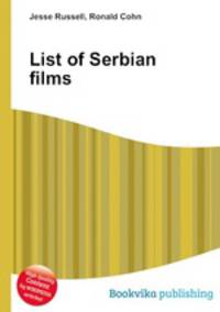 List of Serbian films