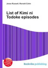 List of Kimi ni Todoke episodes