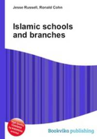 Islamic schools and branches