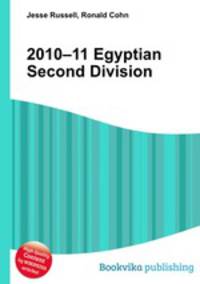 2010–11 Egyptian Second Division