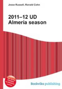 2011–12 UD Almeria season