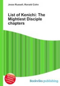 List of Kenichi: The Mightiest Disciple chapters