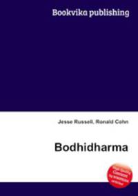 Bodhidharma