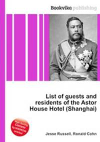 List of guests and residents of the Astor House Hotel (Shanghai)