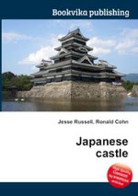Japanese castle