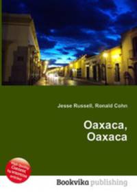 Oaxaca, Oaxaca