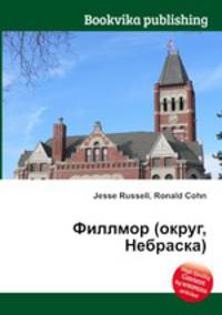 Филлмор (округ, Небраска)