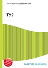 ТУ2