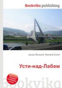 Усти-над-Лабем