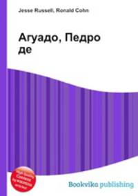 Агуадо, Педро де