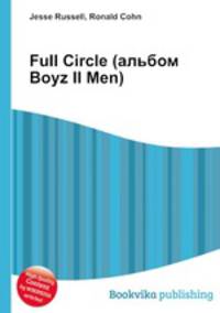 Full Circle (альбом Boyz II Men)