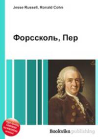 Форссколь, Пер