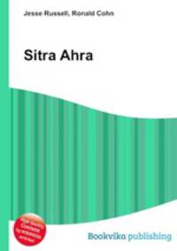 Sitra Ahra