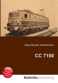 CC 7100