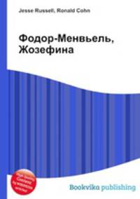 Фодор-Менвьель, Жозефина