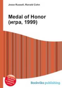 Medal of Honor (игра, 1999)