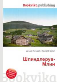 Шпиндлерув-Млин