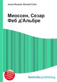 Миоссен, Сезар Феб д'Альбре