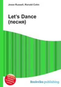 Let’s Dance (песня)
