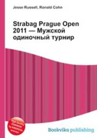 Strabag Prague Open 2011 — Мужской одиночный турнир