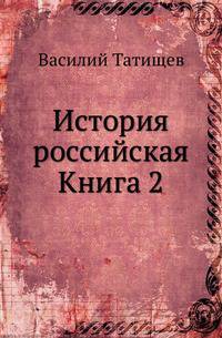 Духовная моему сыну. 1896. Кн.2.