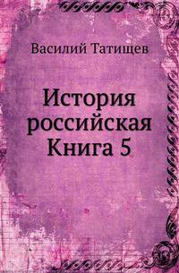 Духовная моему сыну. 1896. Кн.5.
