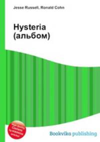 Hysteria (альбом)