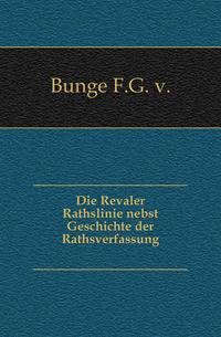 Die Revaler Rathslinie nebst Geschichte der Rathsverfassung.