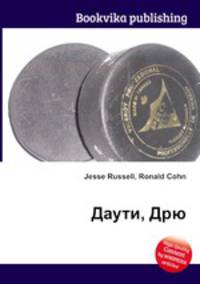 Даути, Дрю