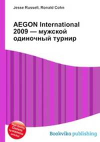 AEGON International 2009 — мужской одиночный турнир