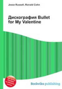 Дискография Bullet for My Valentine